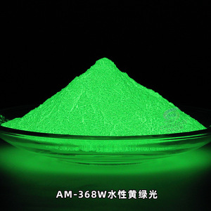 Poudre phosphorescente Am-368w pour revêtement, pigment inorganique imperméable pour impression textile et marquage routier - Product Image 3