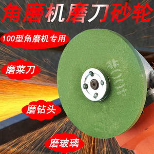 Disco de lijado de fibra Moliheng de 100 mm P100, rueda abrasiva de alúmina verde para amoladora angular, afilado de cuchillos y azulejos - Product Image 4