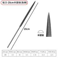 140mm/200mm poisson limes assorties outils à main rond/demi-rond/Triangle/carré/plat diamant aiguille lime pour bijoux métal polissage