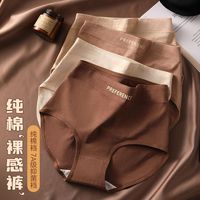 Vente en gros Culotte taille haute pour femme haute antibactérienne confortable en coton respirant Culottes pour femme sans couture