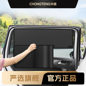 Velcro Car Sunshade Side Curtain Magnetic Black Adhesive Vinyl Thick Opaque Type For Side Window General Use - Product Image 3