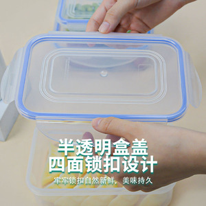 Food Storage Box Rectangle Clip On Lid Airtight For <b>Refrigerator</b> Freezer Food Grade - Product Image 1