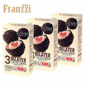 Bánh quy Franz nhân kem sữa dạng viên 100g, nhiều vị, bánh ngọt lạ miệng, bán sỉ - Product Image 2