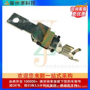 สายเชื่อมสำหรับ Lr033014ชิ้นส่วนยานยนต์สำหรับรถแลนด์โรเวอร์ Evoque - Product Image 1