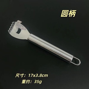 Stainless Steel Lemon Peeler 2 Pieces <b>Fruit</b> <b>Vegetable</b> <b>Tool</b> For Citrus Peeling - Product Image 3