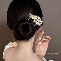 Élégante Pince à Cheveux Florale en U de Style Chinois avec Pompon, Accessoire de Coiffure de Luxe, Bijou pour Femme, Épingle à Cheveux