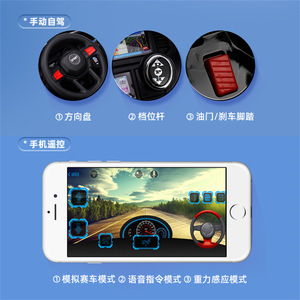 Voiture électrique pour enfant Jm-2199, 4 roues, télécommande, rechargeable, jouet pour enfants de 2 à 4 ans - Product Image 5