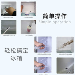 Brosse de nettoyage pour drain de réfrigérateur domestique, outil efficace pour le nettoyage des tuyaux d'eau, pour l'ouverture des compartiments, le débouchage, les brosses de nettoyage - Product Image 2