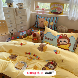 1688 - Product Image 1