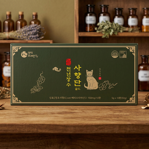 Té Verde Orgánico Enshi Yulu con Selenio, Hojas Sueltas, Caja de Regalo, Extracto de Té de Grado Alimenticio para Preparación Diaria - Product Image 2