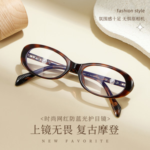 Montures de lunettes ovales TJ5902 en TR90 anti-lumière bleue, monture complète unisexe, fabriquées à Danyang - Product Image 1