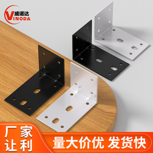 Seven Character Widened Corner Bracket Cold Rolled Steel Black <b>White</b> 90 Degree L Shape Right Angle Support Cabinet Fixing - Product Image 2