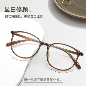 Montures de lunettes coréennes TR90 7124, monture carrée intégrale, légères, unisexe, en plastique, marron tendance, origine Danyang - Product Image 2