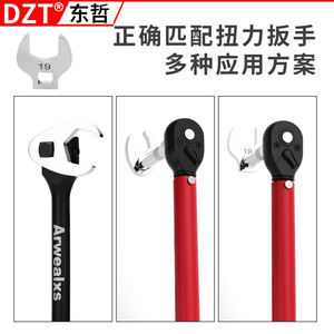 Jeu de clés à molette réglables Dzt 3/8 po métriques à cliquet, à mâchoires ouvertes, qualité industrielle, en acier à haute teneur en carbone, kit d'outils - Product Image 5