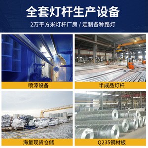 Soporte de aluminio para farola solar de 1 m con brazo en A para alumbrado público - Product Image 5