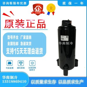 Compresseur de climatiseur Hitachi TH420HV C9EU 3Hp, équipement de réfrigération rotatif à cylindrée fixe - Product Image 4