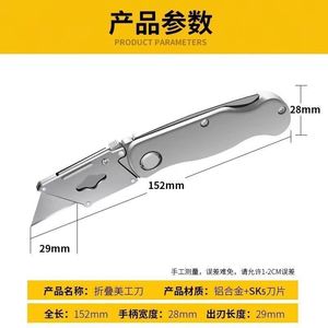 <b>Heavy</b> <b>Duty</b> Folding Utility Knife With Replaceable Blades For Cutting Packaging And <b>Wallpaper</b> Art Use - Product Image 4