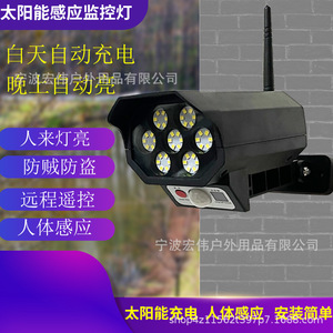 <b>Solar</b> LED Wall <b>Light</b> with Automatic <b>Light</b> Control IP65 Waterproof <b>Battery</b>-Powered Dimmable <b>for</b> Outdoor Use - Product Image 2