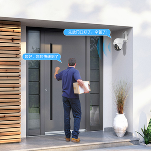 CP SE heiß begehrt Xiaovv automatische Überwachung telefon verbinden Starlight nachtsichtkamera 4g sim-karte dome kamera cctv wifi sicherheit - Product Image 3