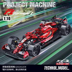 1:10 F1 STATIC EDITION, voitures de course sportives de formule technique, blocs de construction de modèles, briques, jouets, télécommande améliorable - Product Image 4