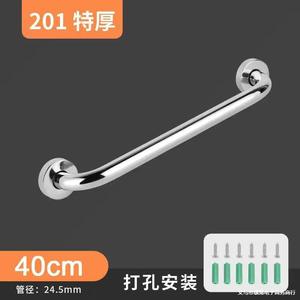 Barres d'appui antidérapantes en acier inoxydable 304 pour salle de bain, toilettes, baignoire, escalier et couloir - Product Image 5