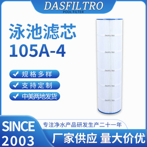 Cartouche de filtre pour piscine Dasfiltro Akp 105a 4 compatible avec C 7471 Pcc105 Fc 1977 - Product Image 5