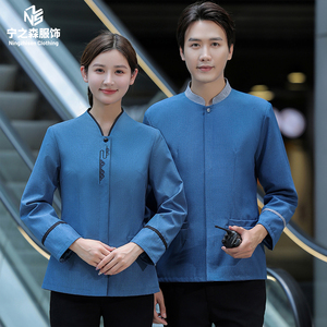Uniforme <span class=keywords><strong>de</strong></span> personnel d'entretien à manches longues, <span class=keywords><strong>prix</strong></span> d'usine en gros, uniforme <span class=keywords><strong>de</strong></span> service <span class=keywords><strong>de</strong></span> nettoyage <span class=keywords><strong>de</strong></span> chambre, uniforme d'hôtel - Product Image 2