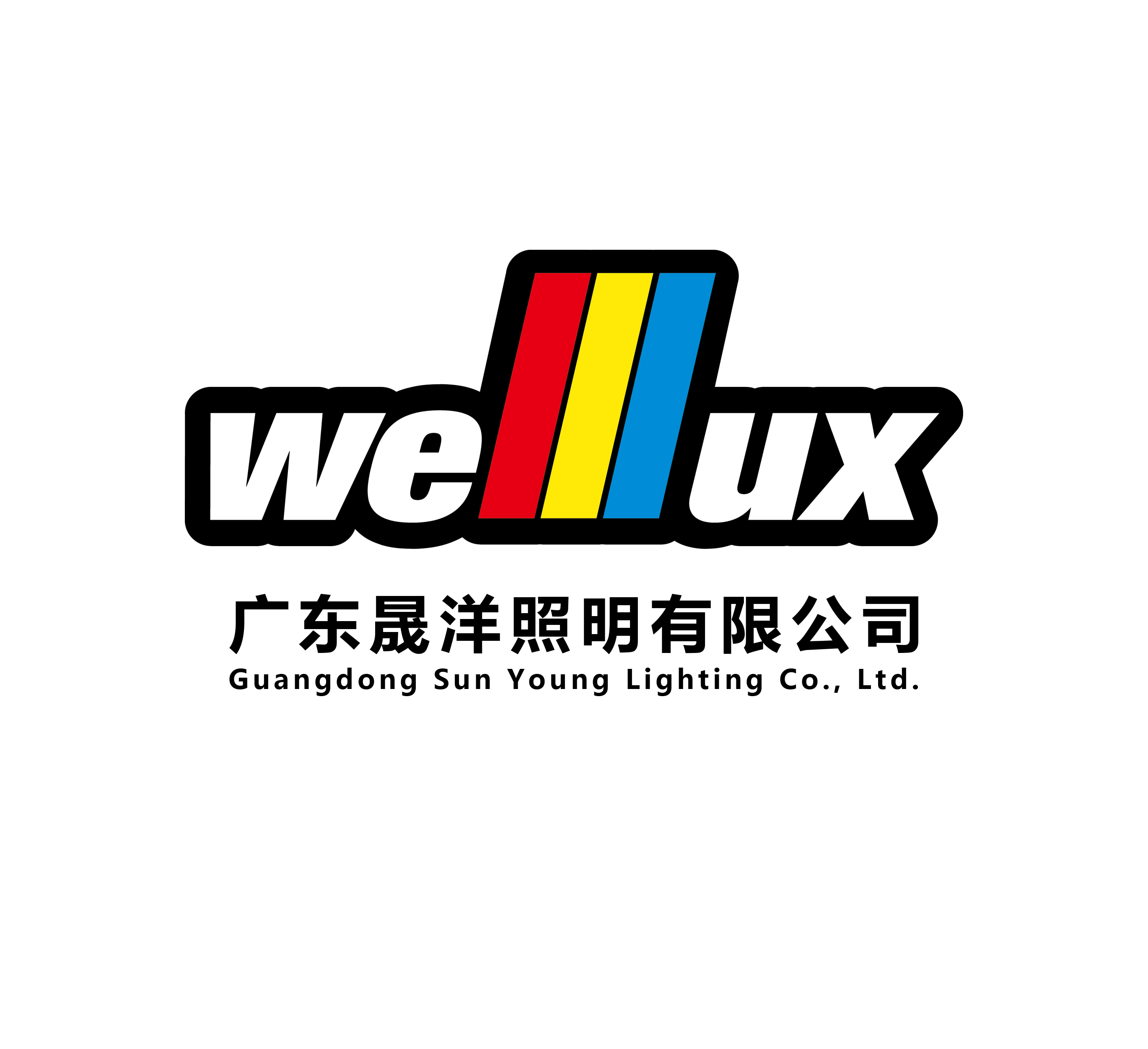 Guangdong Shengyang Lighting Co., Ltd. logo