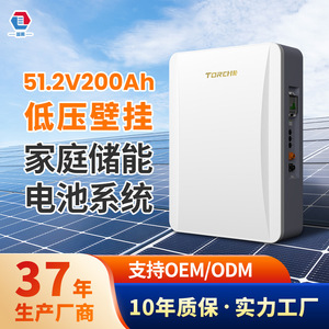 Torchn 51.2V 200Ah Wall-Mounted LiFePO4 Battery Off Grid Solar <b>Energy</b> <b>Storage</b> <b>System</b> - Product Image 5