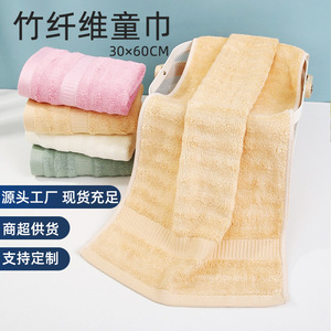 Serviette pour enfants en fibre de bambou 30x60cm, en polaire ondulée, hypoallergénique, pour bébé - Product Image 1