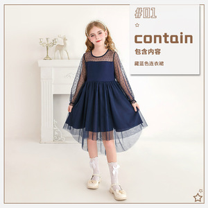 Nuevo Vestido de Princesa de Encaje con Mangas Largas para Niñas 2026, Vestido Formal de Alta Calidad para Fiestas Infantiles de Navidad - Product Image 6