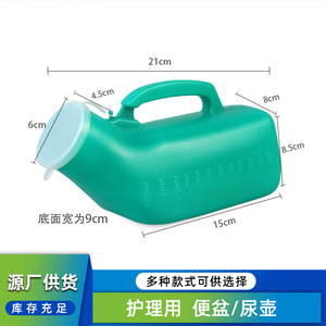 Urinoir médical pour hommes et personnes âgées, grande capacité avec couvercle, cuvette portable épaissie, accessoire de lit de soins infirmiers - Product Image 2