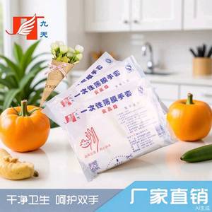 Transparent Packaging <b>Gloves</b> One Size Fits All Disposable PE <b>Gloves</b> For Cleaning And Care - Product Image 5
