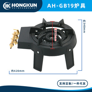 Réchaud à gaz portable Hongkun Metal Ah Gb19 pour camping en extérieur avec valve en laiton, personnalisation possible - Product Image 5