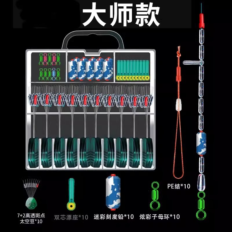 72-Spot Master Edition [Free PE Knot]