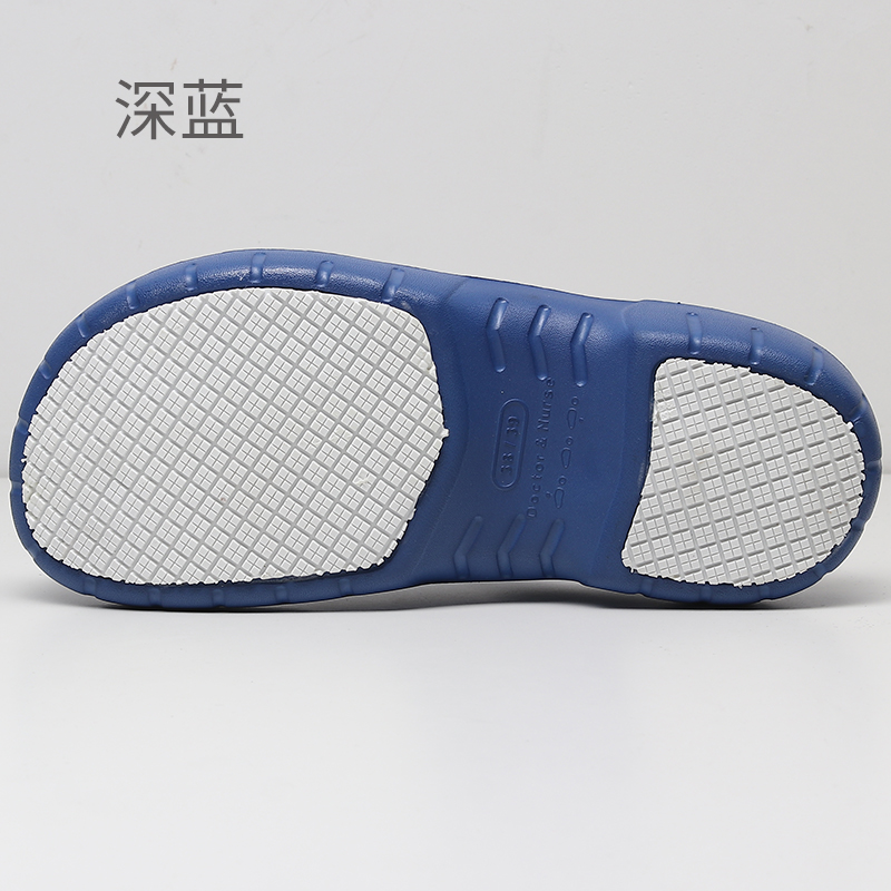 Dark blue anti-slip patches