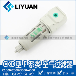 ไส้กรองอากาศ LiYuan รุ่น F ซีรีส์ C1000 2000 3000 4000 ขนาด 1 2 3 4 นิ้ว อะไหล่ระบบนิวเมติก - Product Image 1
