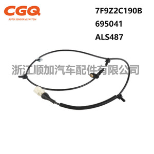 เซ็นเซอร์ความเร็วล้อสำหรับฟอร์ดระบบ ABS 7F9Z2C190B อะไหล่ทดแทน OE CW51033 ใหม่ - Product Image 2