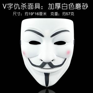 Halloween Gold Scary V pour Vendetta Mask - 8.66x8.66Inch, Masque Cosplay intégral pour homme, Masque d'<span class=keywords><strong>horreur</strong></span> inspiré du <span class=keywords><strong>film</strong></span> - Product Image 2