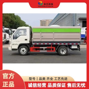 <span class=keywords><strong>Camion</strong></span> de transfert de déchets diesel Fukuda Small Card Star à 3 cylindres, capacité 240L, pompe manuelle, blanc, pour usage en construction et en agriculture - Product Image 3
