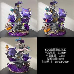 Ensemble de figurines de collection Pokémon, série d'œufs de type fantôme, Gengar, scène GK, avec base de <span class=keywords><strong>maison</strong></span> hantée pour collectionneurs - Product Image 2