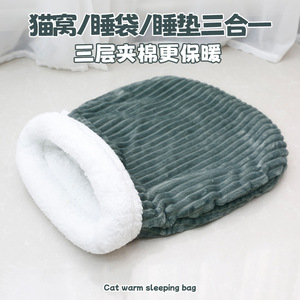 ถุงนอนสัตว์เลี้ยงผ้าลูกฟูก 55x35 ซม. รูปทรงกึ่งสี่เหลี่ยมผืนผ้า สีเบจอุ่น สีเทาควันบุหรี่ สำหรับสุนัข แมว ลูกแมว รังนอนหลับลึก - Product Image 5