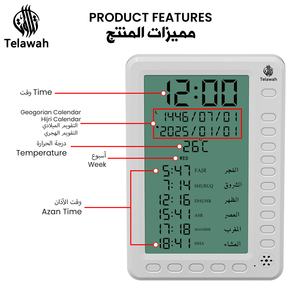 Horloge murale numérique à LED pour la prière musulmane, nouveau design islamique - Product Image 2