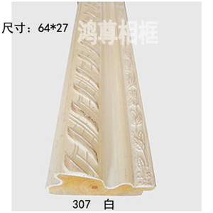 307   64*27 - Product Image 1
