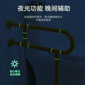 Barre de maintien en nylon antidérapante, diamètre 35 mm, design moderne et simple pour la sécurité de la salle de bain - Product Image 3