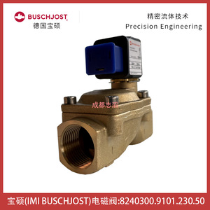 บุชจอสท์วาล์วแม่เหล็กไฟฟ้า 8240300.9101 230V 1/2 นิ้ว แบบไดอะแฟรม สำหรับควบคุมของไหล - Product Image 2