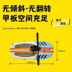 กระดานโต้คลื่นไฟฟ้าแบบไฮโดรฟอยล์ยี่ห้อเมลอส แบบเป่าลมพร้อมที่จับ สำหรับผู้ใหญ่ กีฬาทางน้ำ - Product Image 4