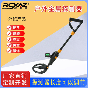 Metal Detector For Kids Outdoor Use Sound Alarm Black Plastic 700mm Length - Product Image 3
