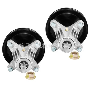 Ensemble d'axe de support de lame de tondeuse à gazon Ningbo Quanpin A10268, lot de 2, pour 618 06989 918 06989 - Product Image 2