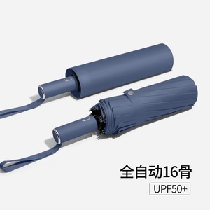 Paraguas plegable de tres pliegues, 16 varillas, apertura automática, resistente a los rayos UV, nailon, diseño minimalista para viajes, uso en días soleados y lluviosos - Product Image 2